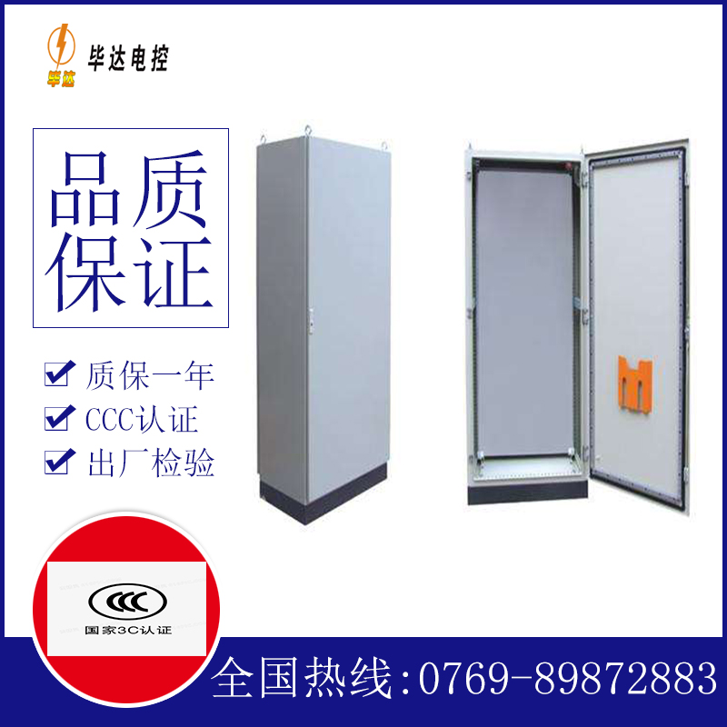 中堂镇仿威图柜